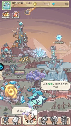 决战地牢[图2]
