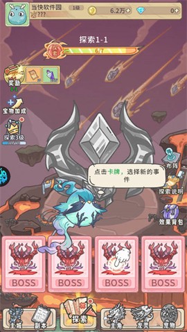 决战地牢[图3]