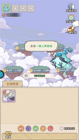 决战地牢[图4]
