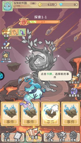 决战地牢[图5]
