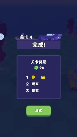 赛道狂飙[图4]