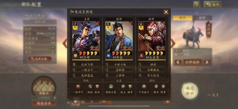 三国志10怎么兄弟