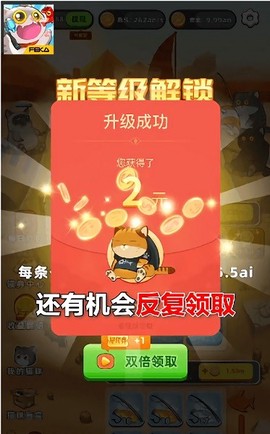 喵喵爱钓鱼图1