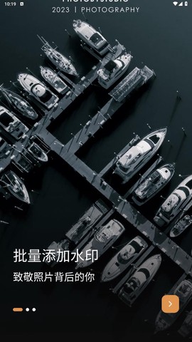 边框水印大师图1
