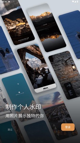 边框水印大师图3