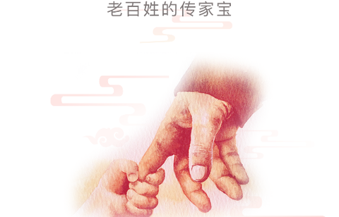 脉丁家谱[图1]