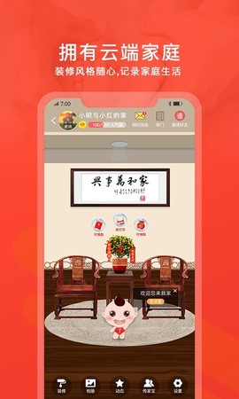 脉丁家谱图1