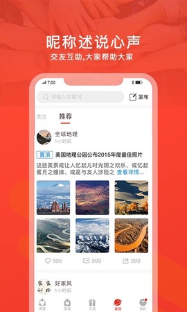 脉丁家谱图2