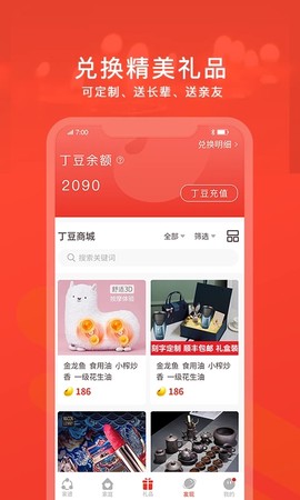 脉丁家谱图3