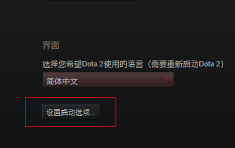 dota2怎么把控制台[图1]
