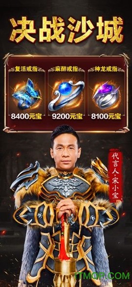 小宝来了图3