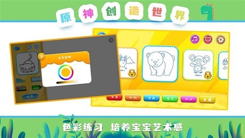 元神创造世界[图1]
