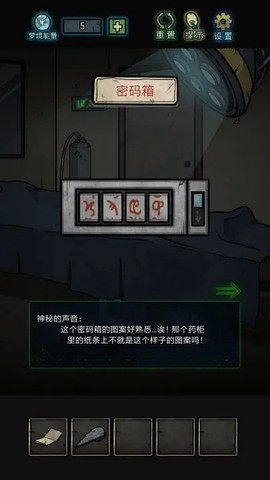 七院档案图3