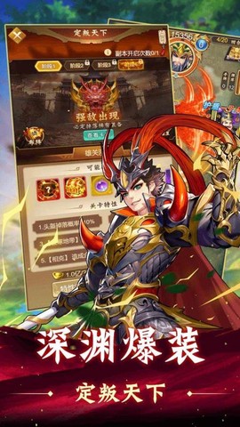 牌兵布阵[图1]