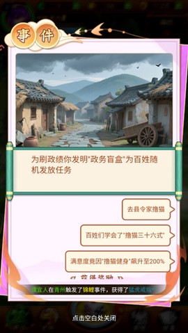 牌兵布阵图2