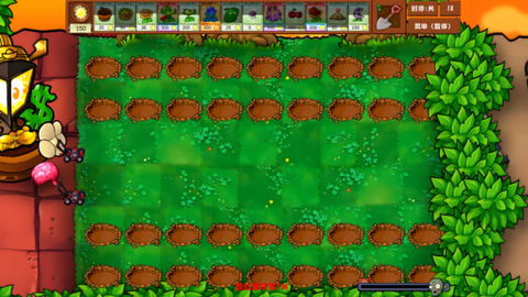 pvz乱斗版[图2]
