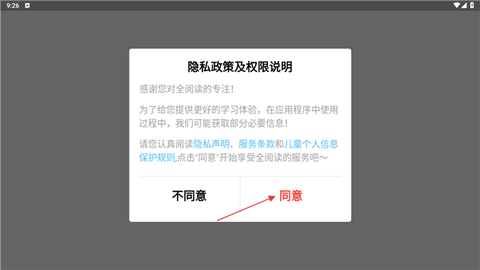 全阅读[图2]