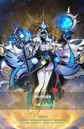 深渊之息[图1]