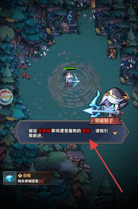 深渊之息图2