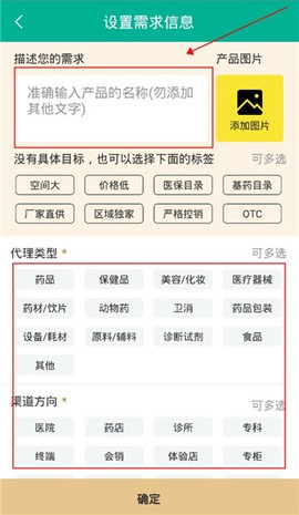 传奇医药[图4]