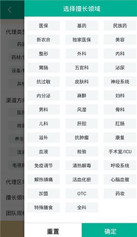 传奇医药[图6]