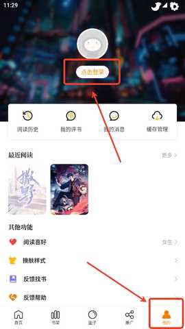 漫画社官方版[图1]