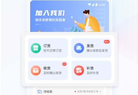 TPLN未来教育平台[图1]