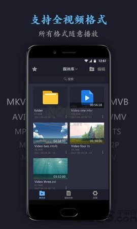 万能电影播放器[图1]