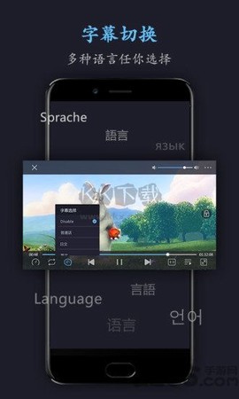 万能电影播放器[图3]