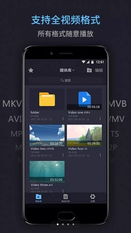 万能电影播放器图2