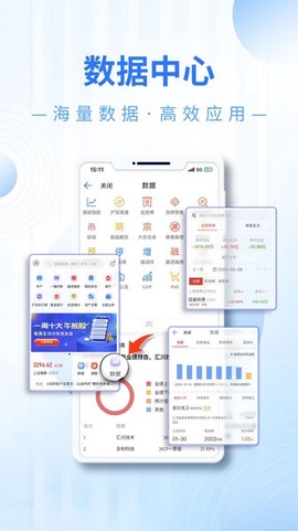 东吴秀财图1