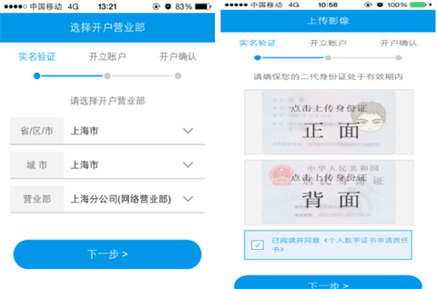 东吴秀财图3