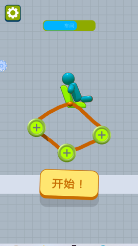 变形卡车[图1]