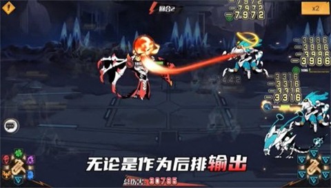零和世界图2