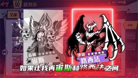 零和世界图3