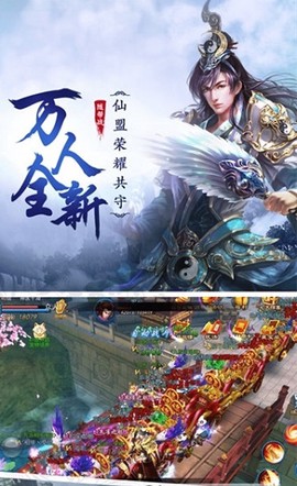 四海仙妖记[图1]