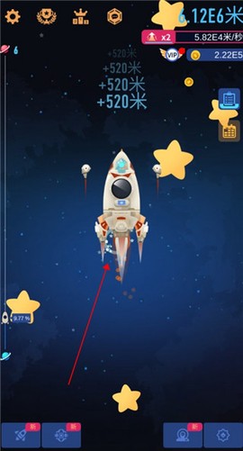 星际探险家[图1]