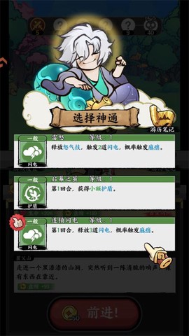 字走山海[图4]