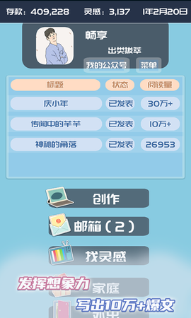 我的公众号图2