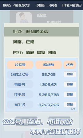 我的公众号图3