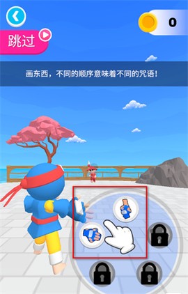 忍者之手2[图1]