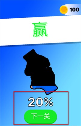 忍者之手2[图4]