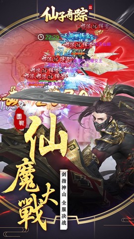 仙子奇踪[图2]