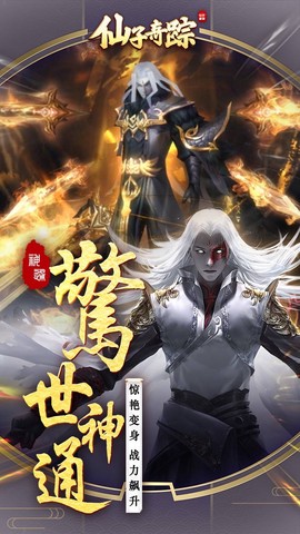 仙子奇踪[图3]
