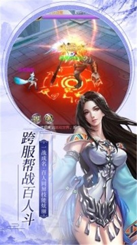 仙子奇踪图1