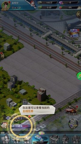 梦幻经理人[图1]