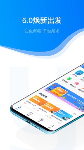 永安行图1