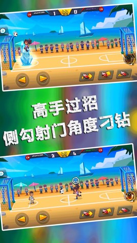足球大师的诞生[图1]