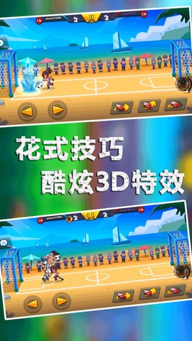 足球大师的诞生图2