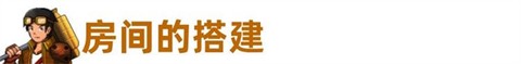 超时空星舰[图4]